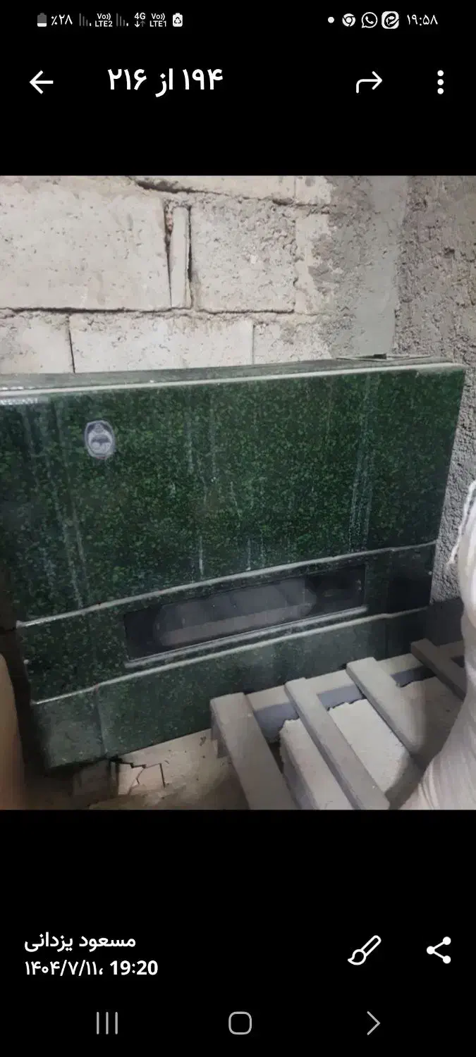 بخاری آزمایش ۶۰۰۰|بخاری، هیتر، شومینه|گلپایگان, |دیوار