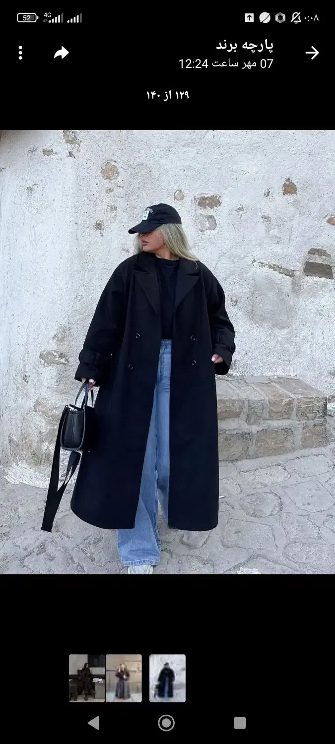 خیاط|لباس|ایذه, |دیوار