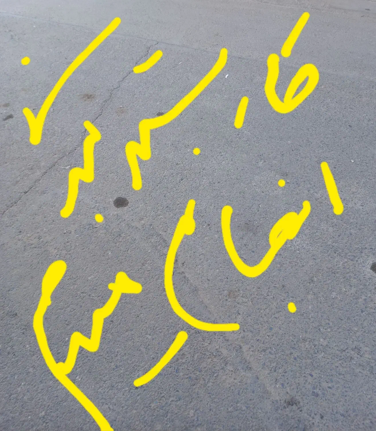 بسته بندی|خدمات پیشه و مهارت|نیشابور, شهرک بهداری|دیوار