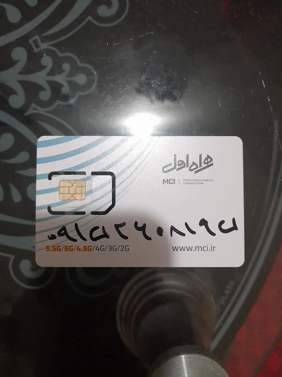 خط رند|سیم‌کارت|مشهد, توس (بلوار توس)|دیوار