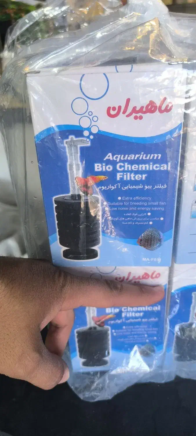 بیوفیلتر ماهیران|ماهی|شاهینشهر, شهرک گلدیس|دیوار