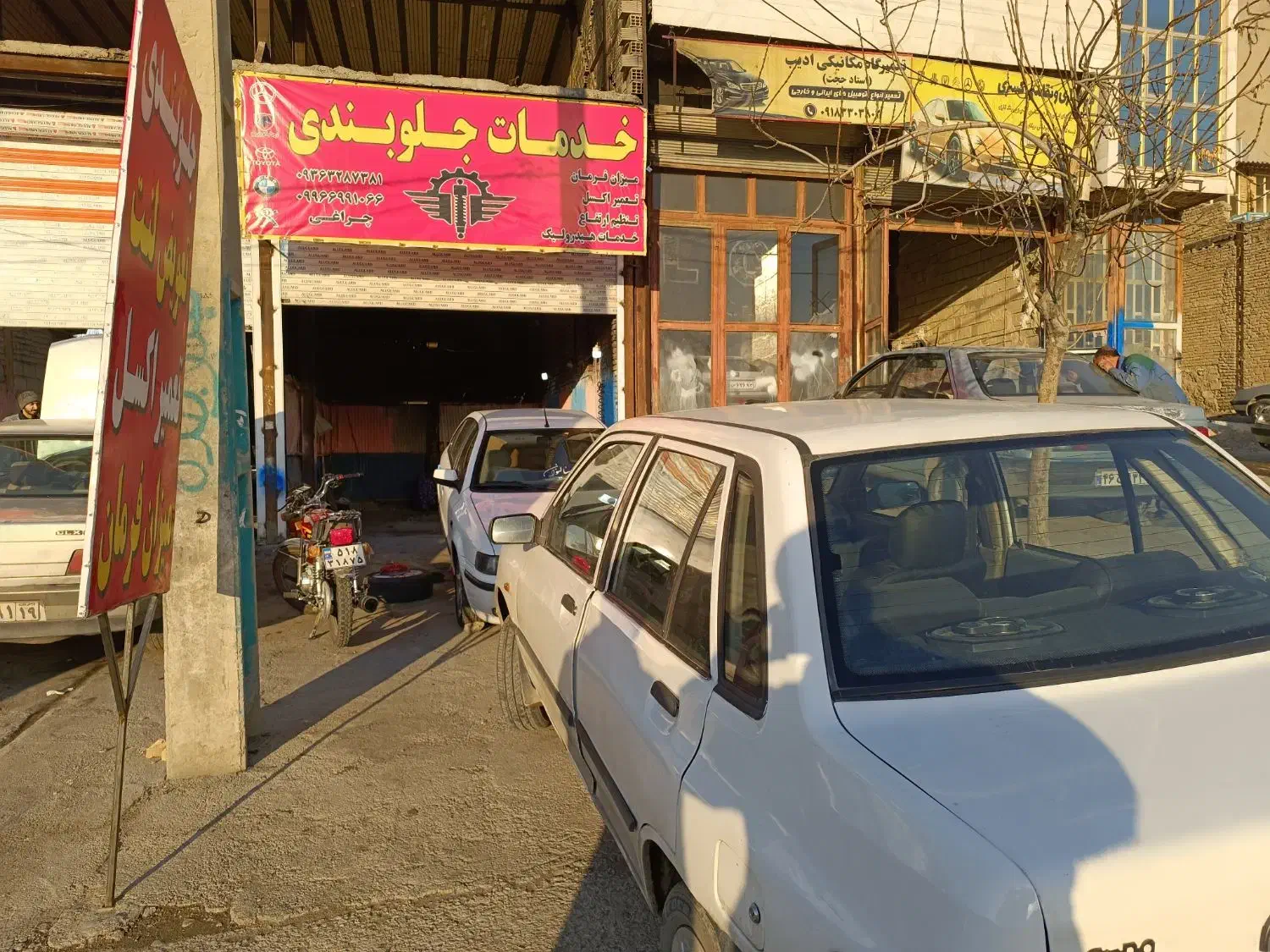 جلوبندی چراغی|خدمات موتور و ماشین|کرمانشاه, |دیوار