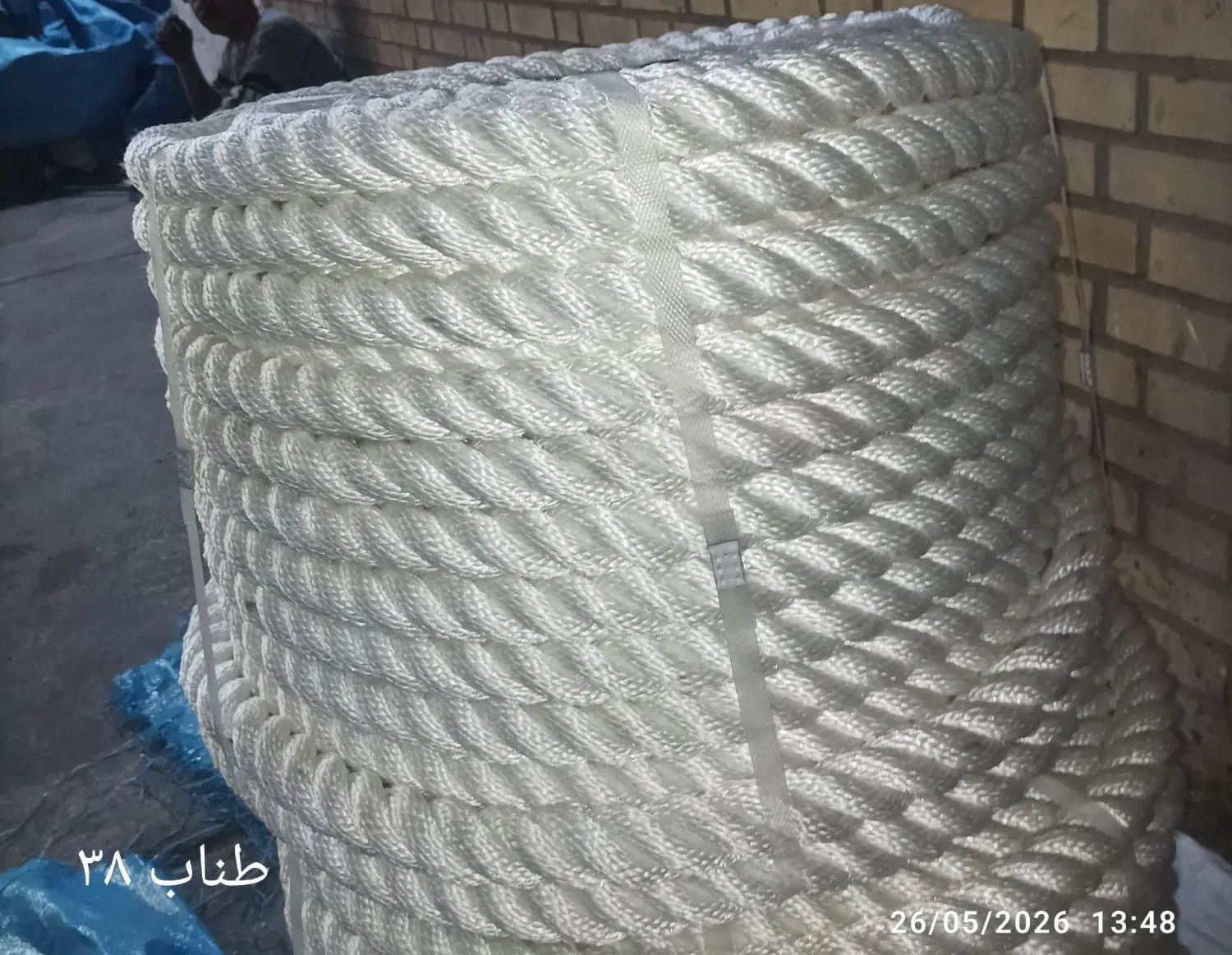 طناب|ابزارآلات|بوشهر, |دیوار