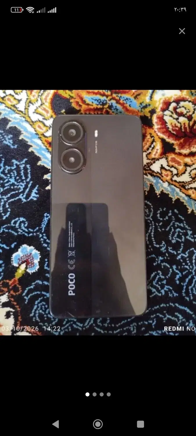 pocox7pro|موبایل|مشهد, انقلاب|دیوار