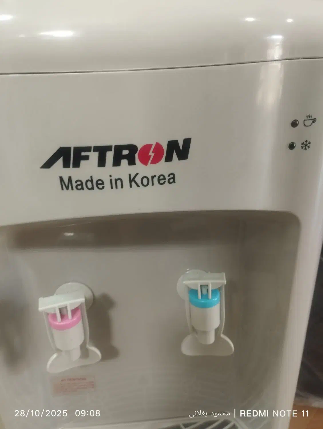 اب سردکن افترون کره ای اصل|آب‌سردکن و تصفیه آب|آبادان, |دیوار