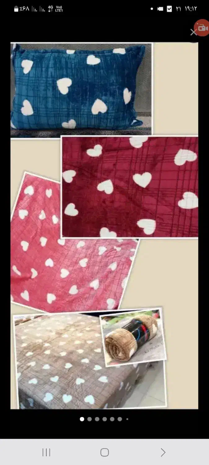 بالش و روبالشتی|رختخواب، بالش، پتو|برازجان, |دیوار