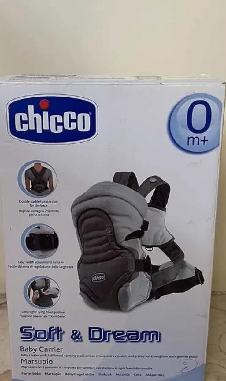 آغوشی چیکو|اسباب و اثاث بچه|چغادک, |دیوار