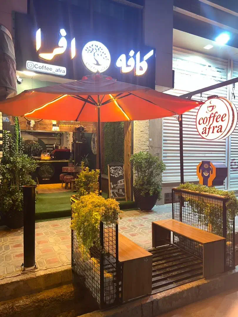 باریستا|استخدام خدمات فروشگاه و رستوران|شاهینشهر, عطار|دیوار