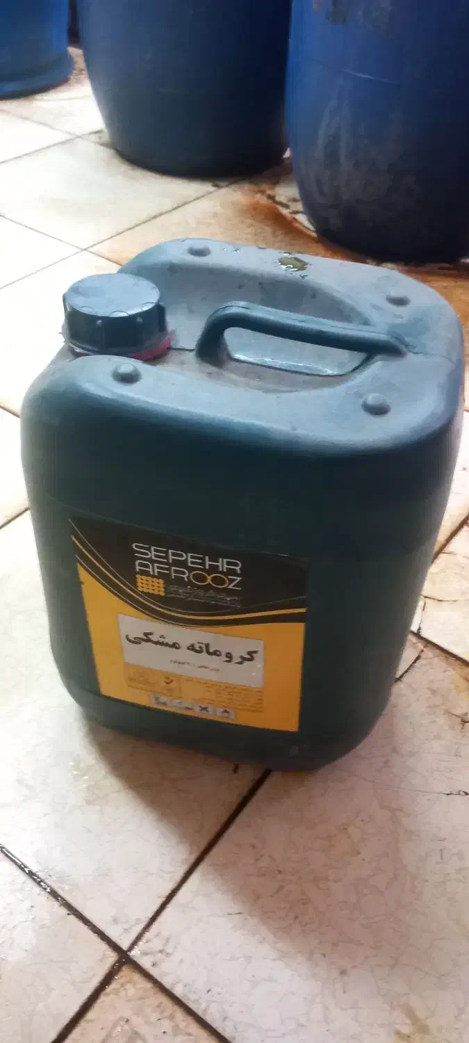 کروماته مشکی آبکاری گالوانیزه|مصالح و تجهیزات ساختمان|تهران, ائمه اطهار|دیوار