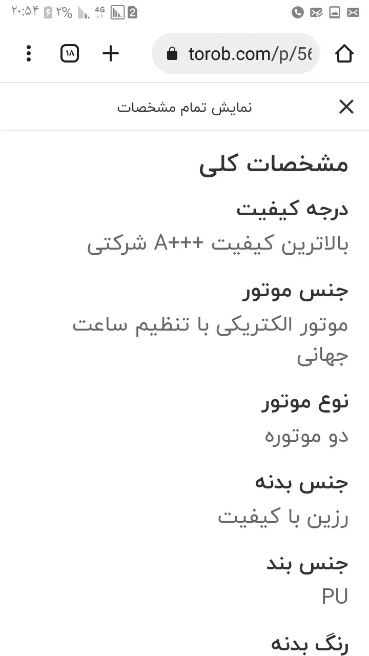 ساعت جی شاک اصل ژاپن تعویض باویپ|ساعت|پردیس, فاز ۲|دیوار