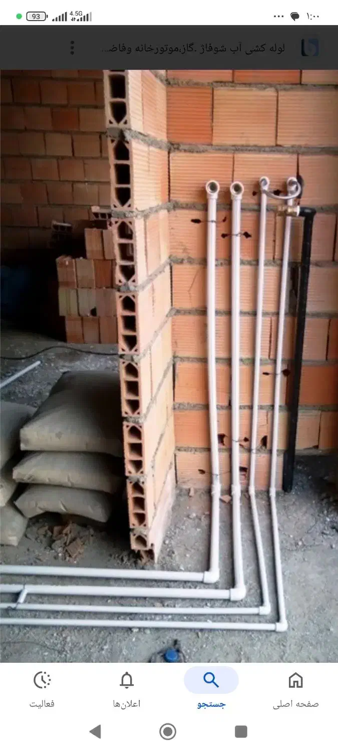 سرویس ونصب آبگرمکن و درست کردن فشار اب گرم|خدمات پیشه و مهارت|بم, |دیوار