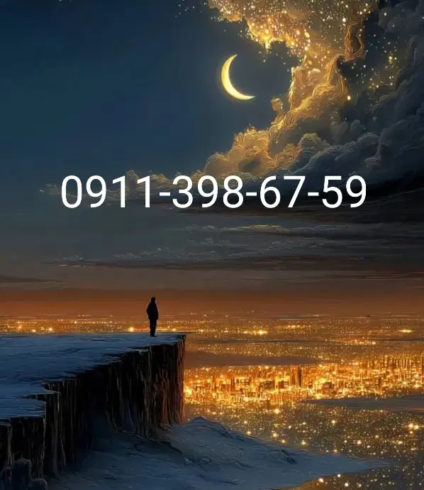 0911-398-67-59|سیم‌کارت|سقز, |دیوار