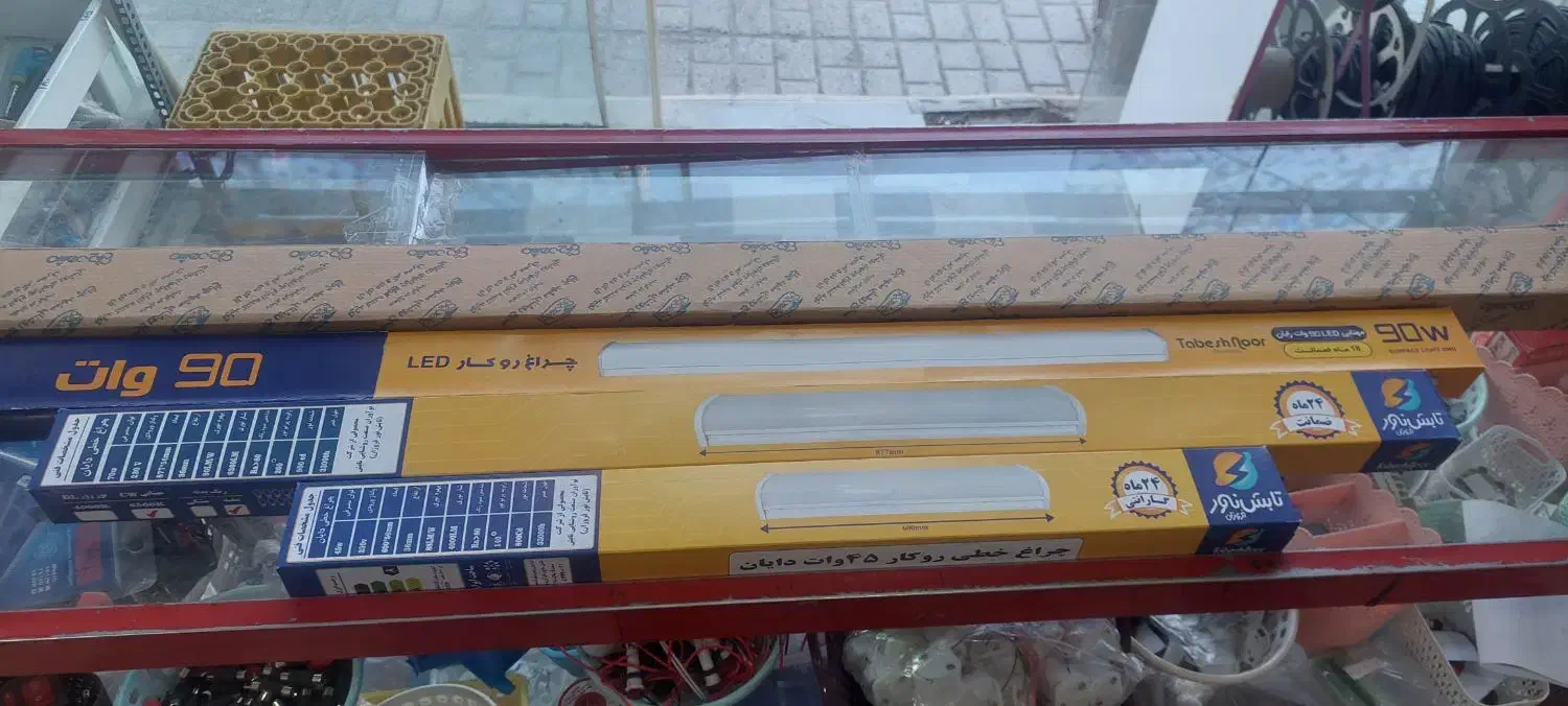 مهتابی فوق کم مصرف حراج کل لوازم|لامپ و چراغ|بیرجند, |دیوار