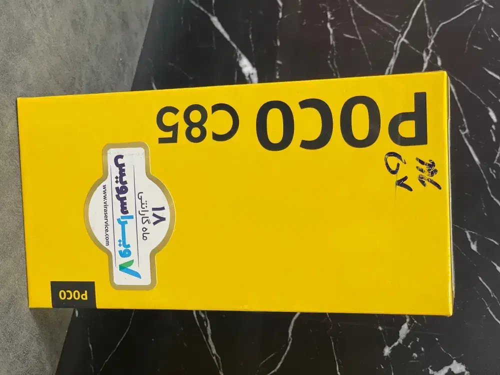 c85|موبایل|شیراز, شریفآباد|دیوار