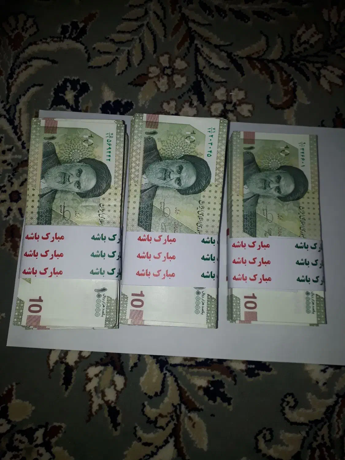 اسکناس عروسی و تولد|کلکسیون سکه، تمبر، اسکناس|بهبهان, |دیوار