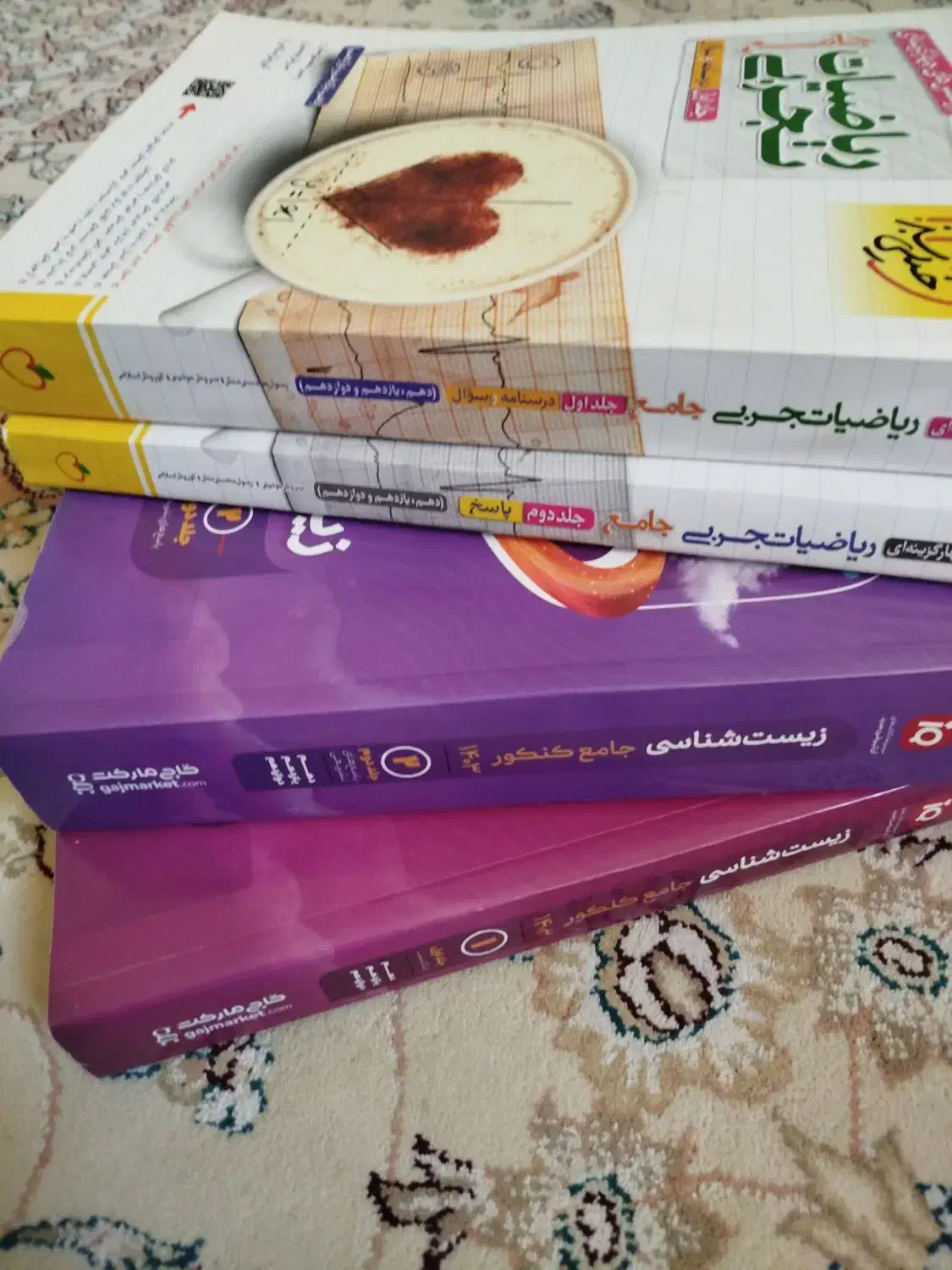 کتاب زیست شناسی و ریاضیات جامع کنکوری|کتاب و مجله ادبی|نورآباد, |دیوار