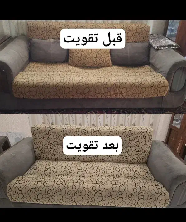 تعمیرات تعمیرمبل مبلمان در منزل راحتی استیل ضمانتی|خدمات پیشه و مهارت|مشهد, دانشجو|دیوار