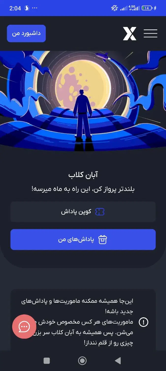 جایزه چهارصد هزاری آبان تتر|کارت هدیه و تخفیف|تهران, حر|دیوار