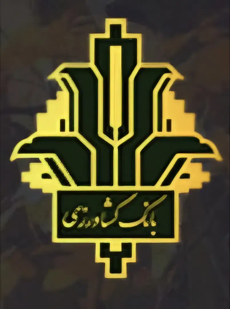 فروش امتیاز احسان بانک کشاورزی|خدمات مالی، حسابداری، بیمه|رفسنجان, |دیوار