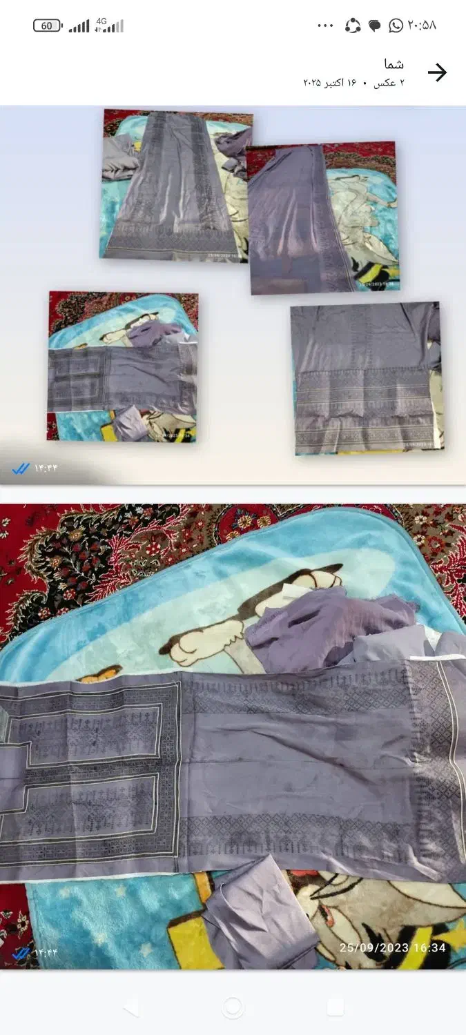 آگهیو بخونین|لباس|شوسف, |دیوار