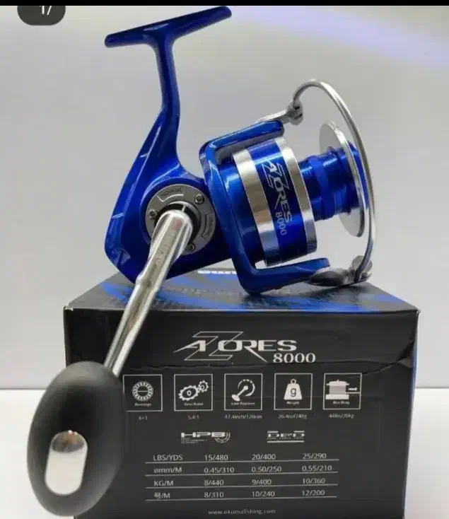 لنسرماهی گیری کامل.چرخokuma Azros8000چوبwindsor400|ماهیگیری|بوشهر, |دیوار