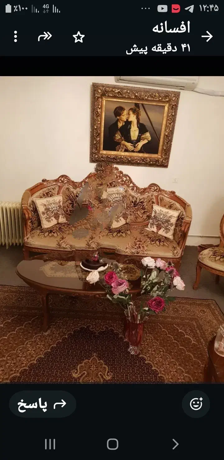 مبل سلطنتی با میز غذاخوری|مبلمان خانگی و میز عسلی|میاندوآب, |دیوار