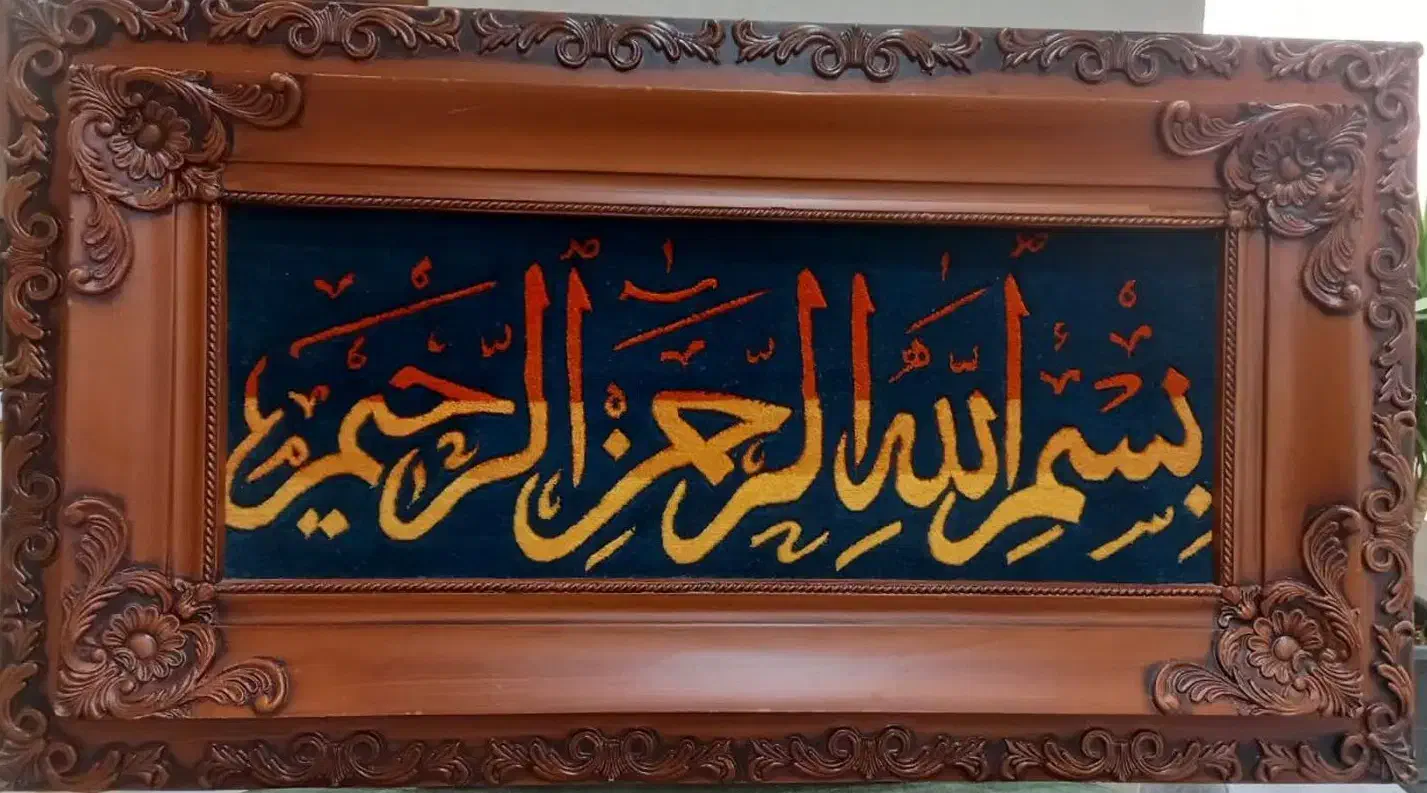 تعدادی تابلو فرش دستباف نو و  استفاده نشده|تابلو فرش|قم, سعادتی|دیوار