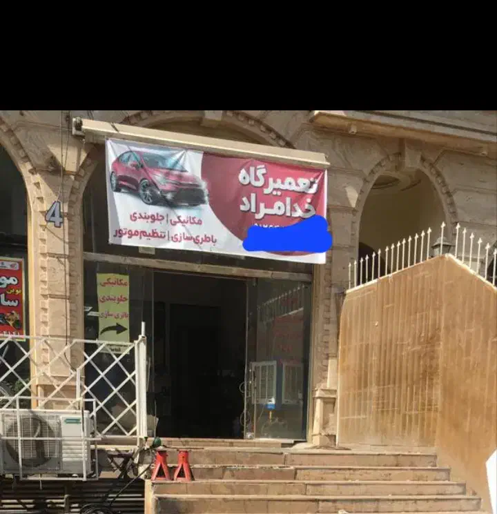 مغازه 35 متر|اجارهٔ مغازه و غرفه|تهران, زرگنده|دیوار