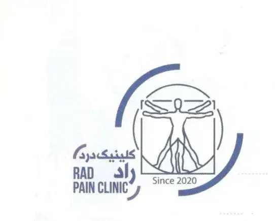 استخدام پذیرش ومنشی|استخدام درمانی، زیبایی، بهداشتی|تهران, جردن|دیوار