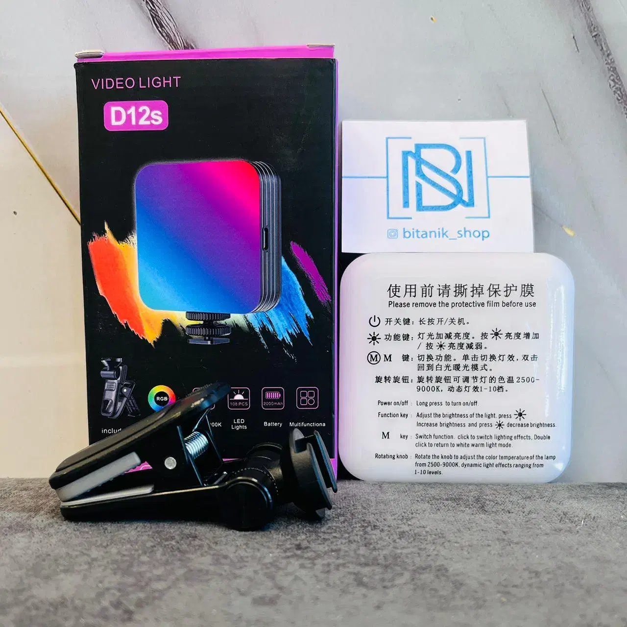سافت لایت جیبی RGB نور حرفه‌ای  عکاسی و فیلم‌بردای|دوربین عکاسی و فیلم‌برداری|شیراز, کوی زهرا|دیوار
