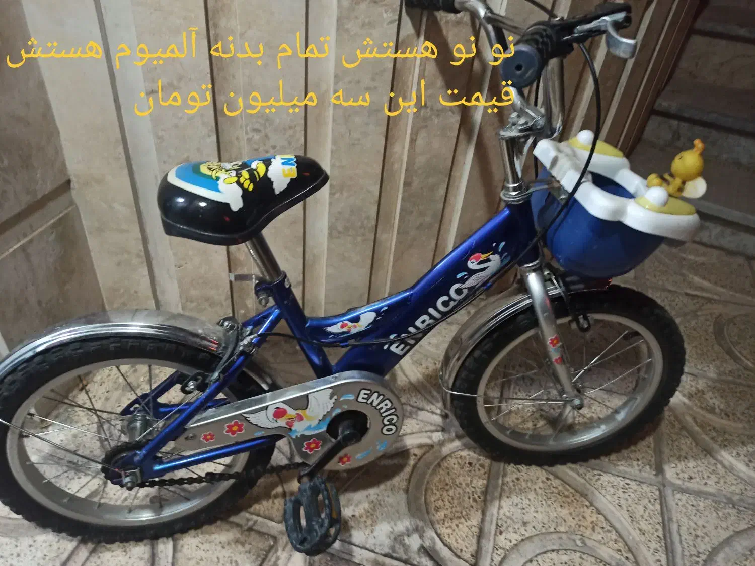دوچرخه سایز 12با 16 که هر دوتا نو و تازه هستن|دوچرخه، اسکیت، اسکوتر|ارومیه, |دیوار