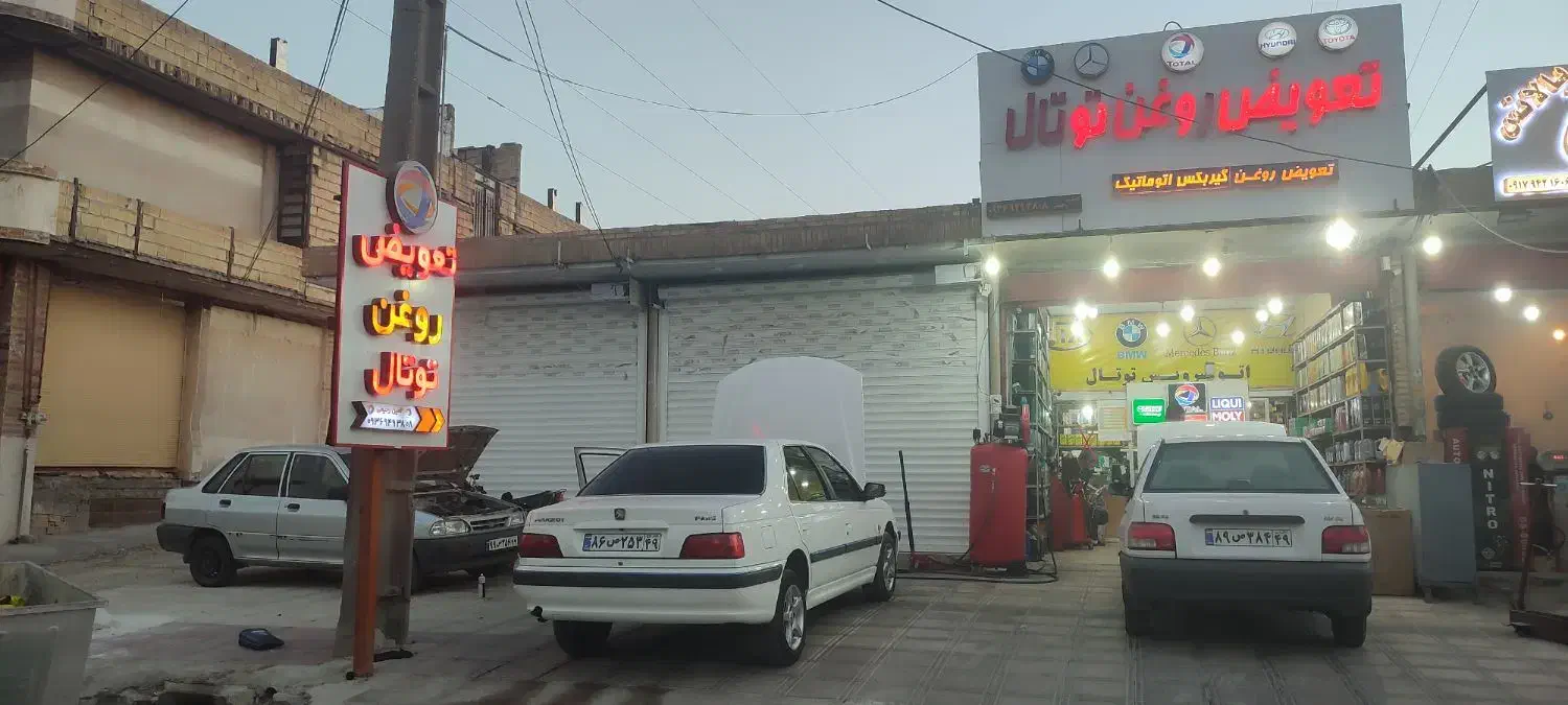 نیازمند نیرو در اتوسرویس خودرو هستم|استخدام صنعتی، فنی، مهندسی|دوگنبدان, |دیوار