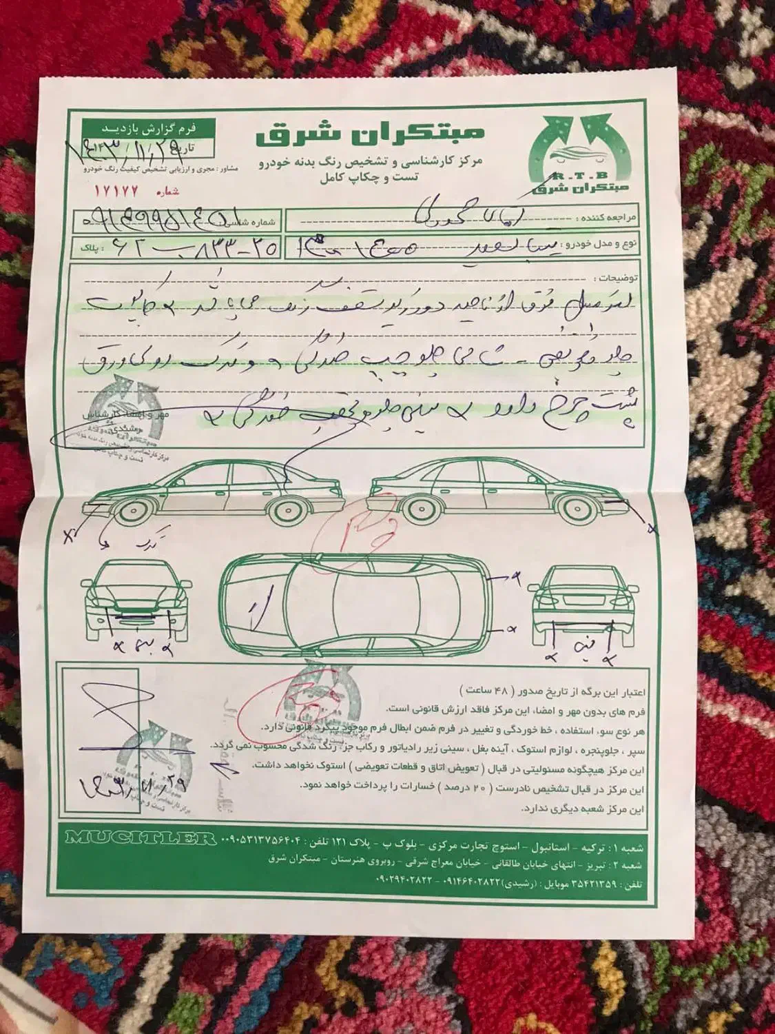 تیبا۲مدل۱۴۰۰سفید|خودرو سواری و وانت|تبریز, |دیوار