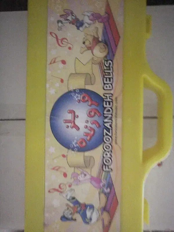 بلز فروزنده|سازهای بادی|یزد, |دیوار