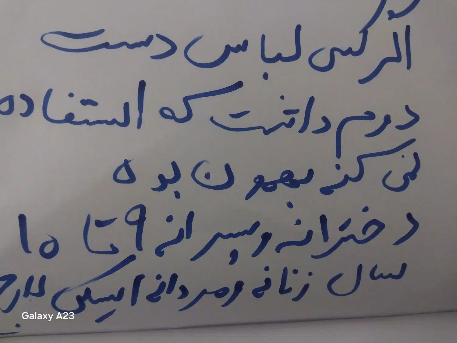 لوازم خانگی در حد نو|فرش|یزد, |دیوار