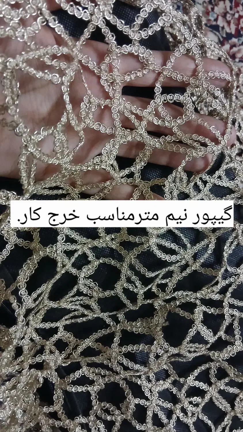 پارچه خوشگل وشیک مناسب هدیه دادن و خیاطی|لوازم خیاطی و بافتنی|دزفول, |دیوار