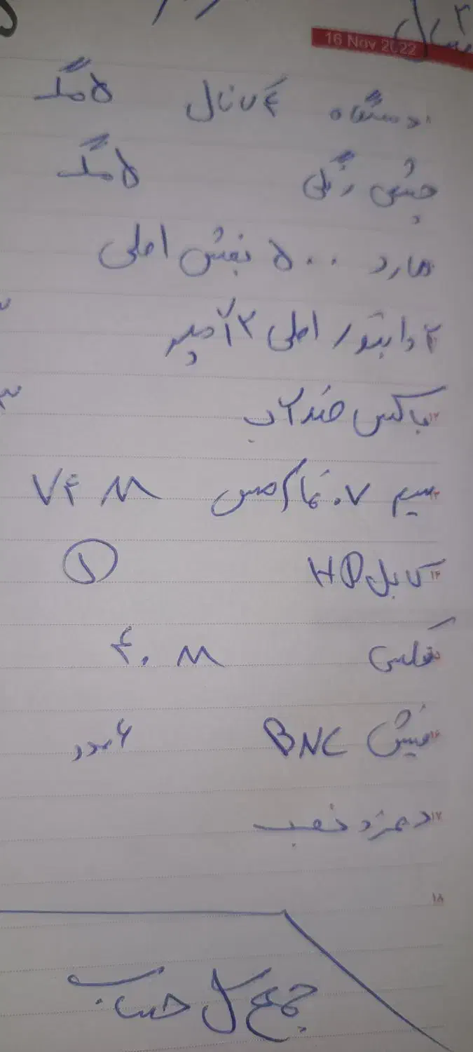 دوربین مداربسته|دوربین مداربسته|اسدآباد, |دیوار