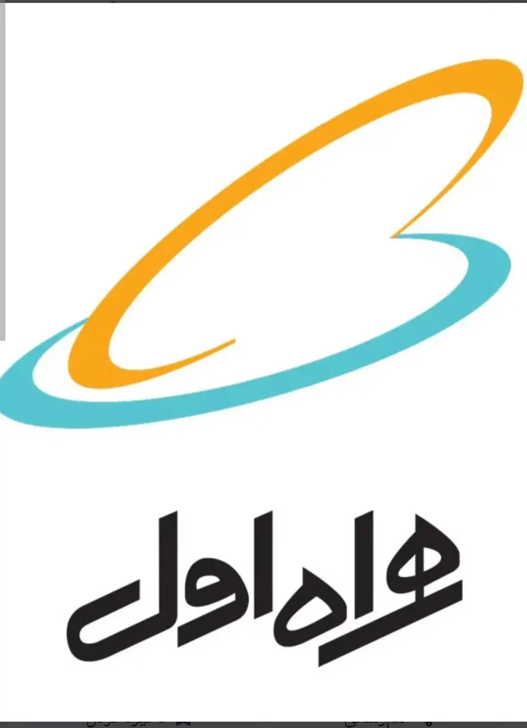 خط همراه اول|سیم‌کارت|تبریز, |دیوار