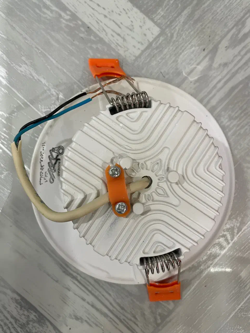 هالوژن|لامپ و چراغ|مشهد, رده|دیوار