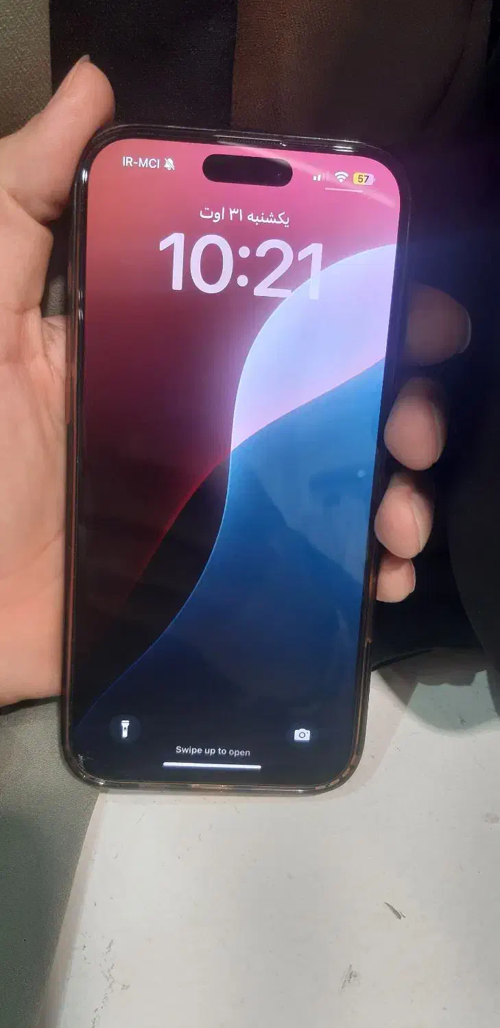 اپل iPhone 16 Pro Max  با حافظهٔ ۲۵۶ گیگابایت|موبایل|بندرعباس, |دیوار