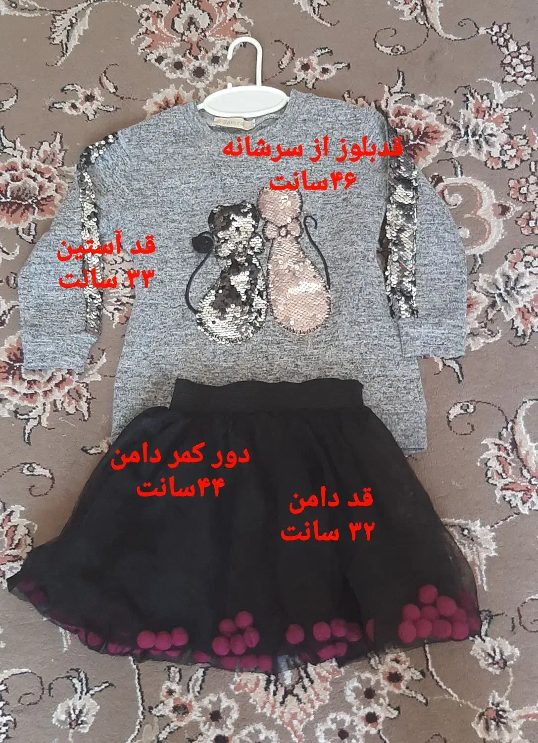 یه دست بلوزدامن.یک جفت سارافن مناسب دوقلوها|کفش و لباس بچه|تهران, کوی بیمه|دیوار