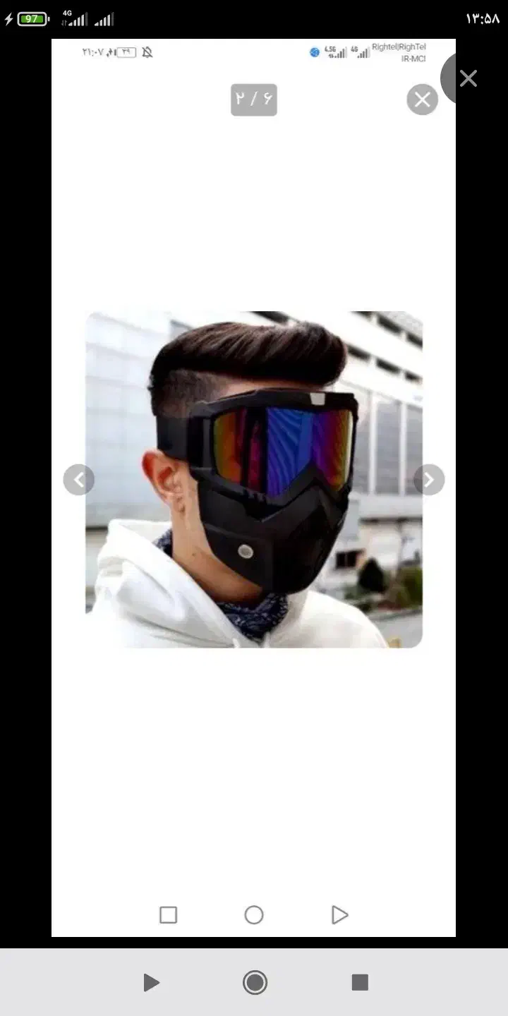 عینک نیه وام مهربانیه|اسباب‌‌بازی|سقز, |دیوار