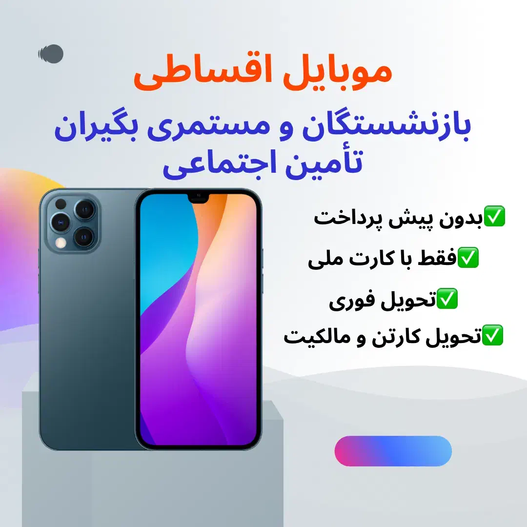 شیائومی ۱۴s ویژه بازنشستگان|موبایل|تهران, گلستان (شهرک راه آهن)|دیوار