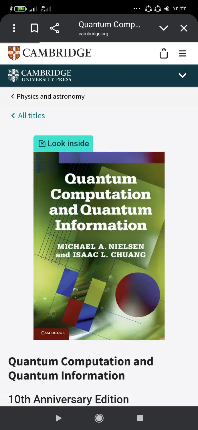 آموزش فیزیک دانشگاه و دبیرستان|خدمات آموزشی|کرمان, |دیوار