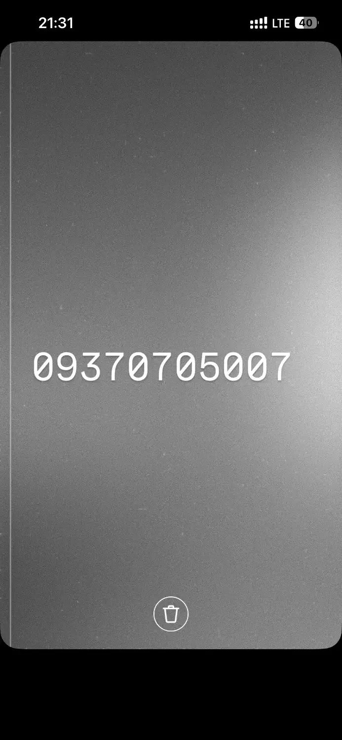 سیمکارت|سیم‌کارت|مشهد, عنصری|دیوار