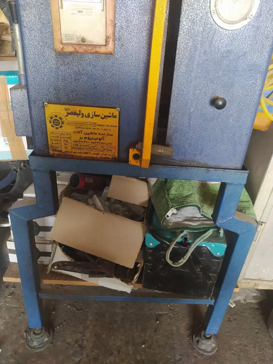 3عدد اره آلومینیوم بر|ماشینآلات صنعتی|بندرعباس, |دیوار