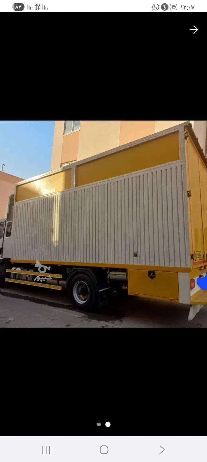 اتوباربری واسباب کشی بسته بندی دربابل|خدمات حمل و نقل|بابل, |دیوار