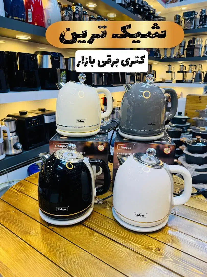 لوازم خانگی|سماور، چایساز، قهوهساز|شوش, |دیوار