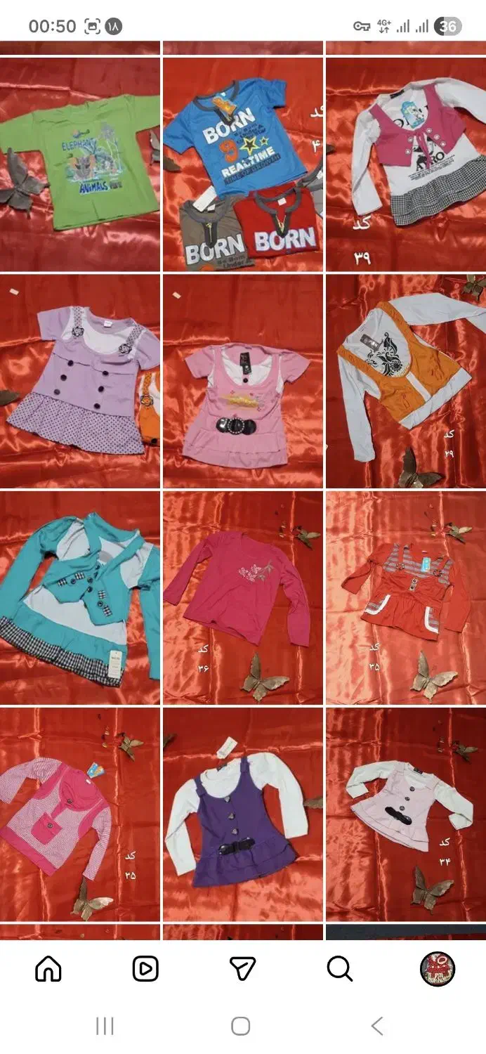 پوشاک|کفش و لباس بچه|ارومیه, |دیوار