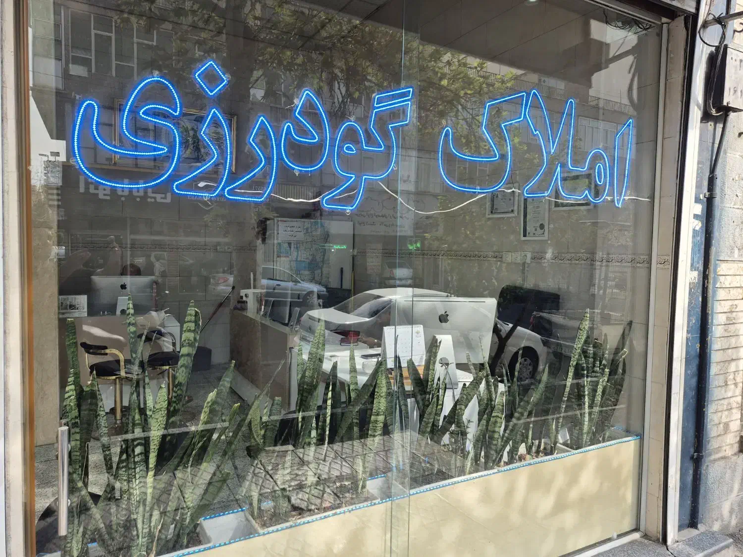 ۱۲۸متر.فول.اداری.شادمان برآزادی|فروش دفتر کار، اتاق اداری، مطب|تهران, شادمان|دیوار